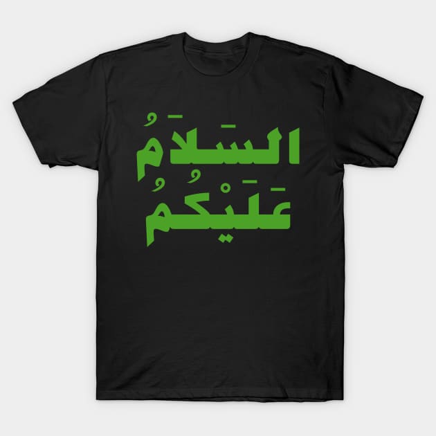 Peace Be Upon You (Arabic Calligraphy) T-Shirt by omardakhane